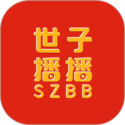世子播播2026官方新版图标
