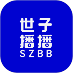 世子播播2026官方新版图标