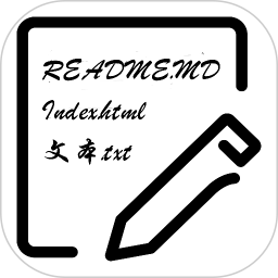文本编辑器2026官方新版图标