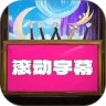 应用宝logo