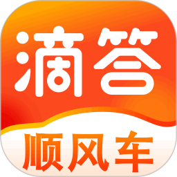 应用icon-滴答顺风车2023官方新版