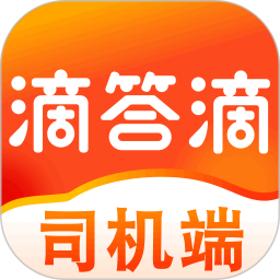 滴答滴出行司机端2026官方新版图标