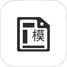 打印纸大全2025官方新版图标