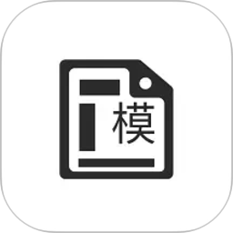 打印纸大全2026官方新版图标