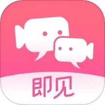 应用icon-即见2024官方新版