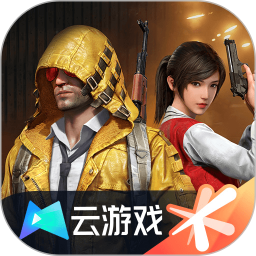 应用icon-和平精英云游戏2024官方新版