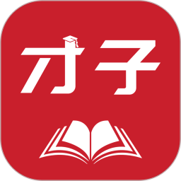 应用icon-才子阅读2024官方新版