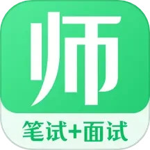 应用icon-教师资格证考试2024官方新版