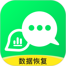 应用icon-微聊天数据恢复大师2024官方新版