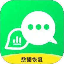 微聊天数据恢复大师2025官方新版图标