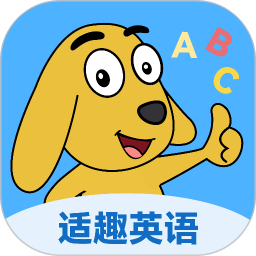适趣英语2026官方新版图标