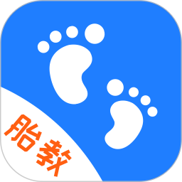 胎教启蒙2025官方新版图标
