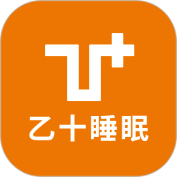 应用icon-乙十睡眠2024官方新版