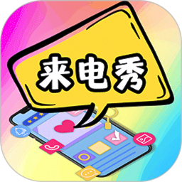 应用icon-5G彩铃2024官方新版