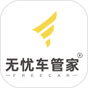 无忧车管家安卓版