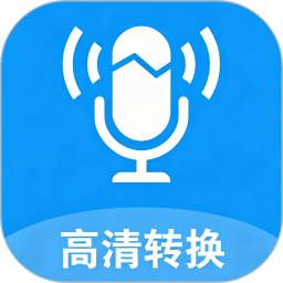 录音快转大师2026官方新版图标