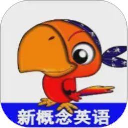 青少版新概念英语2026官方新版图标