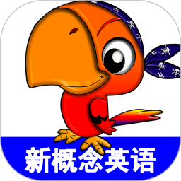 青少版新概念英语2026官方新版图标