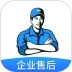 万师傅企业版安卓版