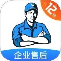 万师傅企业版2025官方新版图标