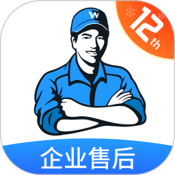 万师傅企业版2025官方新版图标