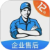 万师傅企业版安卓版