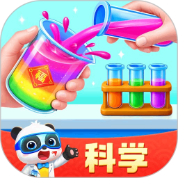 宝宝巴士科学2026官方新版图标