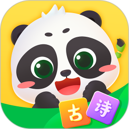 毛豆爱古诗2026官方新版图标