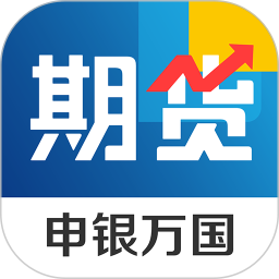 申万期货开户2026官方新版图标