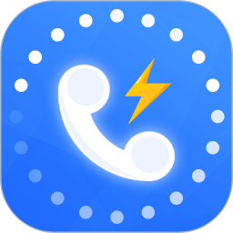 炫彩来电闪光2026官方新版图标