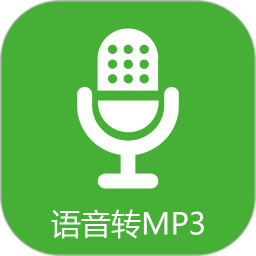 语音导出精灵2025官方新版图标