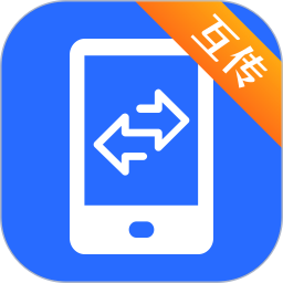 应用icon-互传2024官方新版