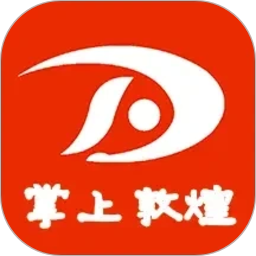 掌上敦煌2026官方新版图标