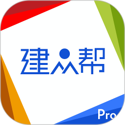 建众帮Pro2026官方新版图标