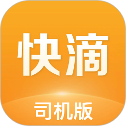 快滴顺风车车主2026官方新版图标