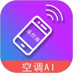 应用icon-电器智能遥控器2024官方新版