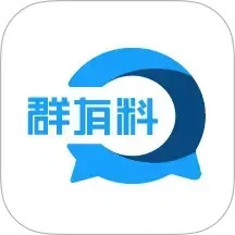 群有料2025官方新版图标