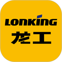 我的龙工2026官方新版图标