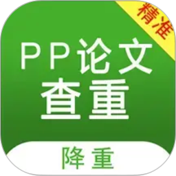 PP论文查重2026官方新版图标