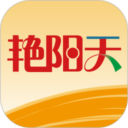 艳阳天2025官方新版图标