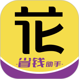 应用icon-花享生活2024官方新版