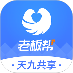 老板帮2026官方新版图标