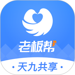 老板帮2026官方新版图标