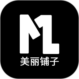 应用icon-美丽铺子2024官方新版