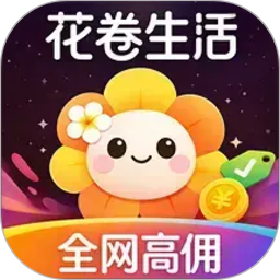 花卷生活2026官方新版图标