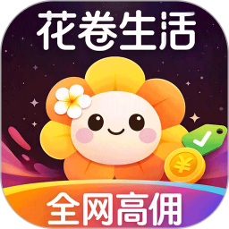 花卷生活2026官方新版图标