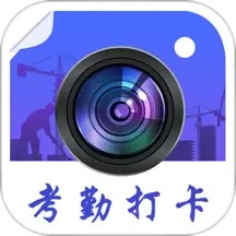 应用icon-经纬相机2024官方新版