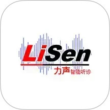 LiSen2025官方新版图标