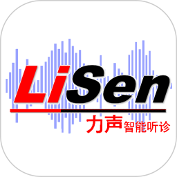 LiSen2026官方新版图标