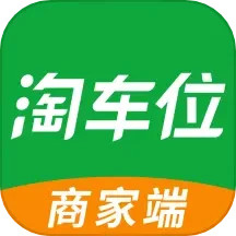 淘车位商家端2025官方新版图标